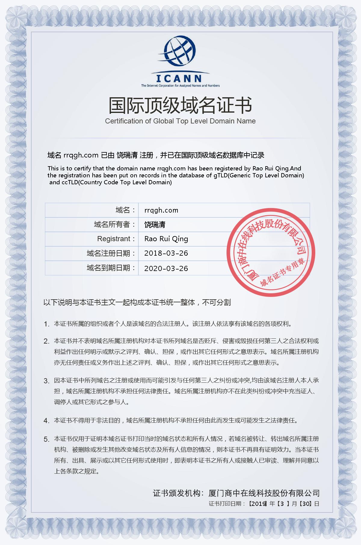 rrqgh.com�����C��(sh��)