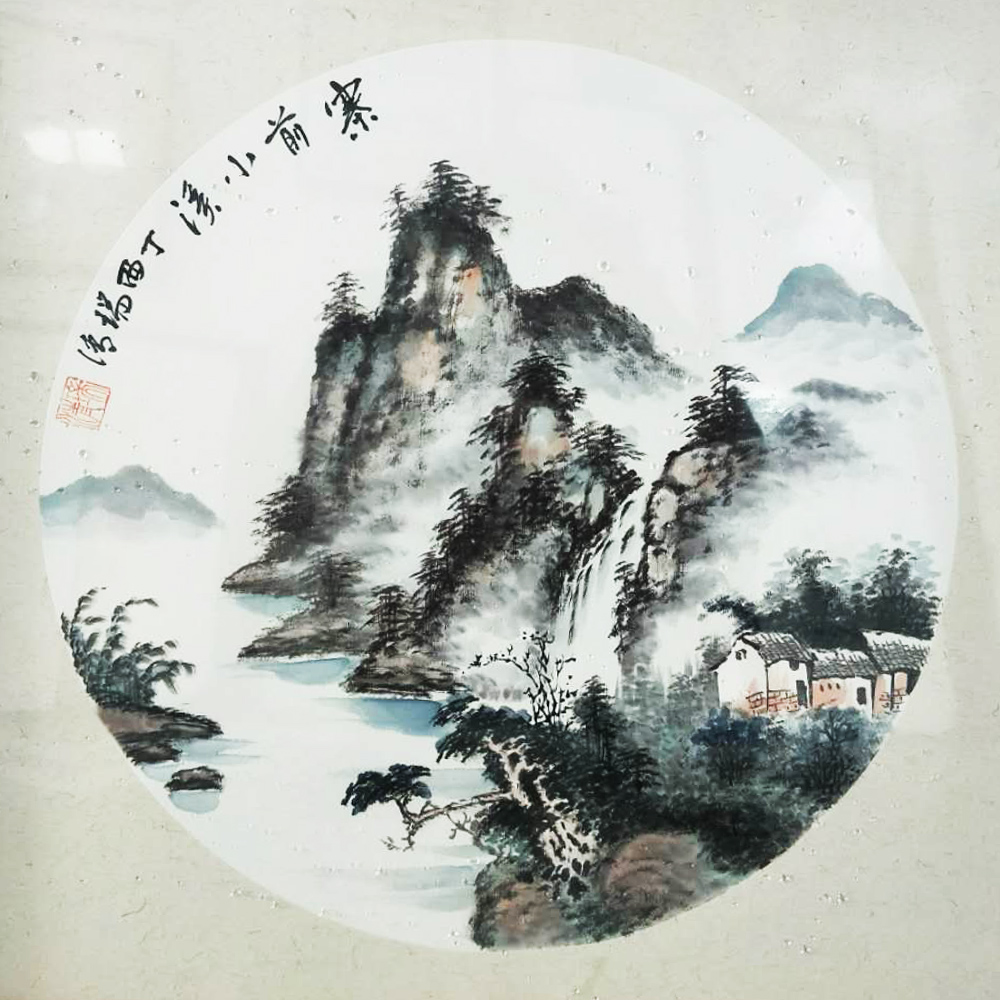 կǰСϪ ɽˮ�� �A������