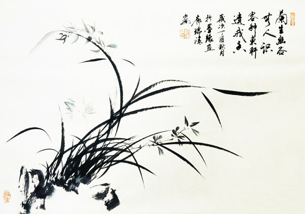 ���m���Ĺȟo(w��)���R(sh��)���ͷN�|܎�z�������� �m�� ���B�� �M��