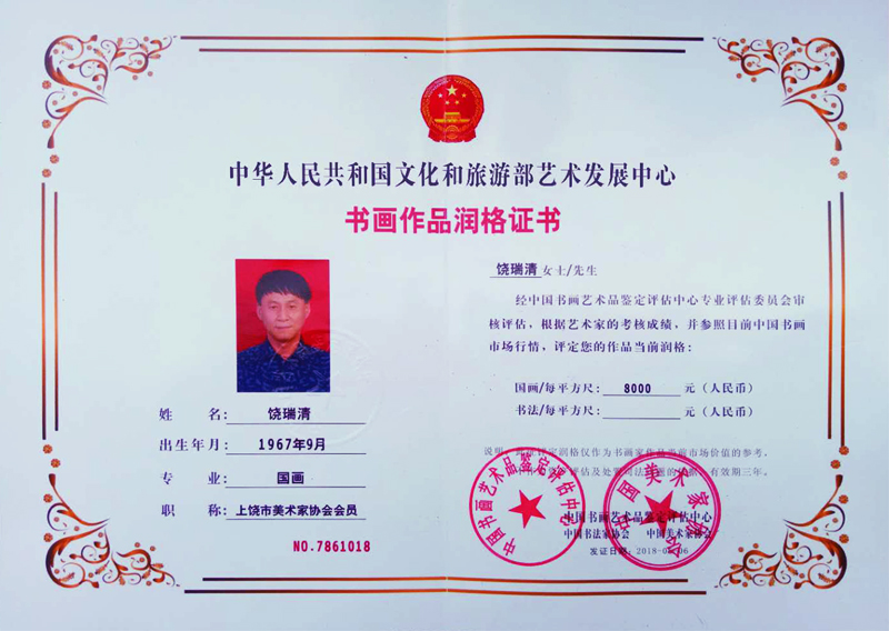 ���A���񹲺͇��Ļ������β�ˇ�g(sh��)�l(f��)չ���ĕ�����Ʒ�����C��