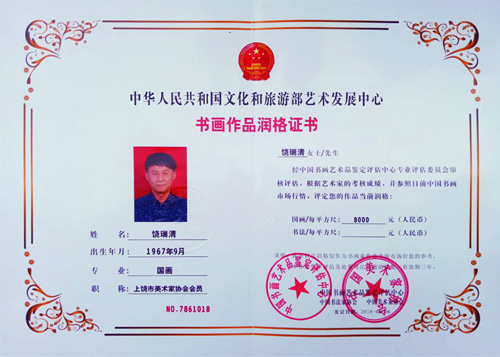 ���A���񹲺͇��Ļ������β�ˇ�g�l(f��)չ���ĕ�����Ʒ�����C��