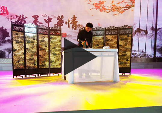 �����������P(y��ng)�ȕ���ˇ�g(sh��)���ڡ���ī���A�顱�F(xi��n)��(ch��ng)�A�鄓(chu��ng)��