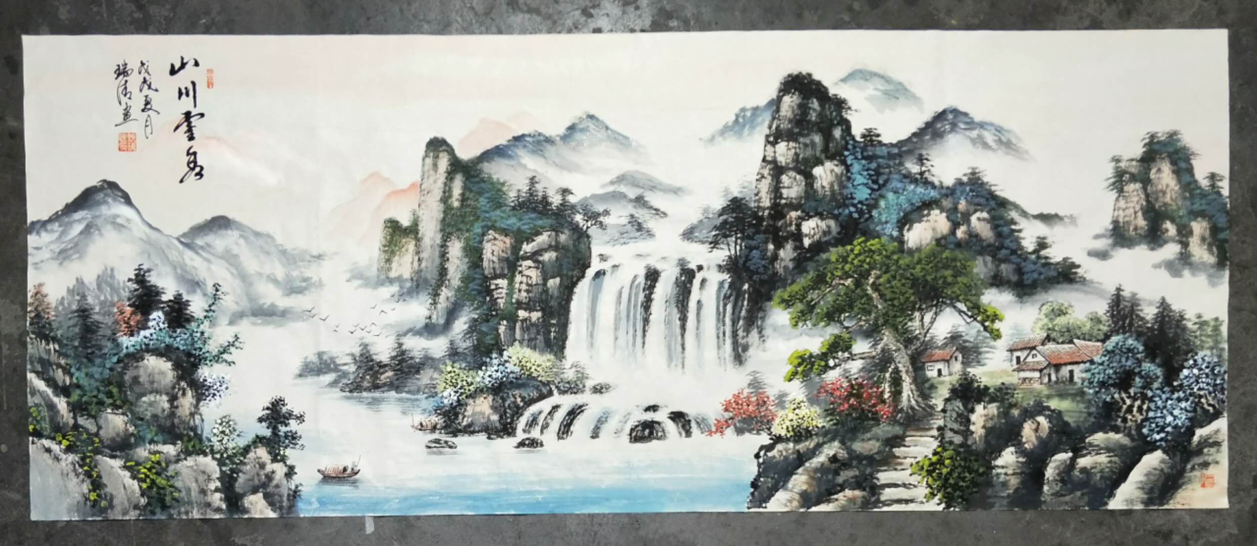 ɽˮ�� ɽ���`�� �����������宋