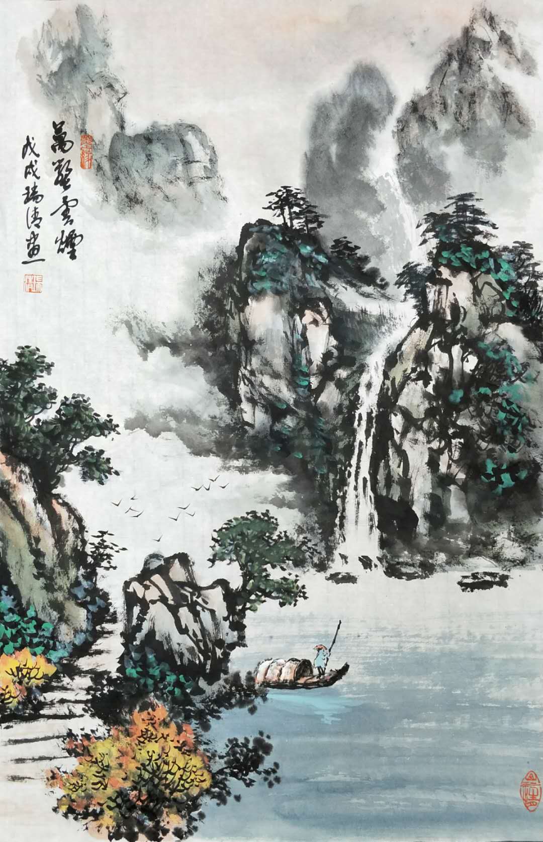 ɽˮ��(hu��) �f(w��n)���Ɵ� �������宋(hu��)