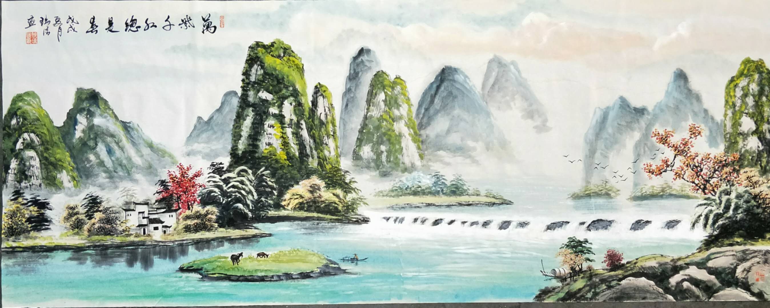 ɽˮ�� �f(w��n)��ǧ�t���Ǵ� �����������宋