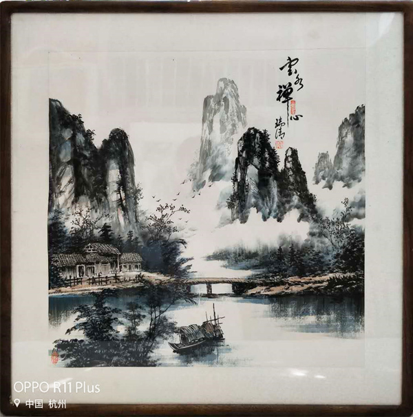 ��ˮ�U��ɽˮ�� �������������宋