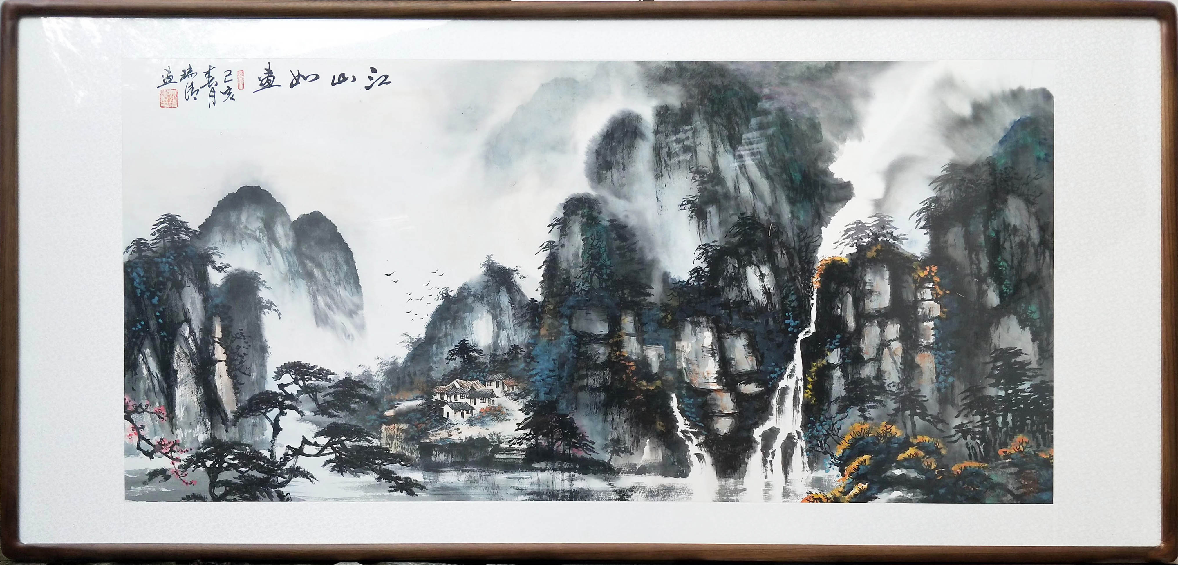 ����ɽˮ�� ��ɽ�箋 �����������宋