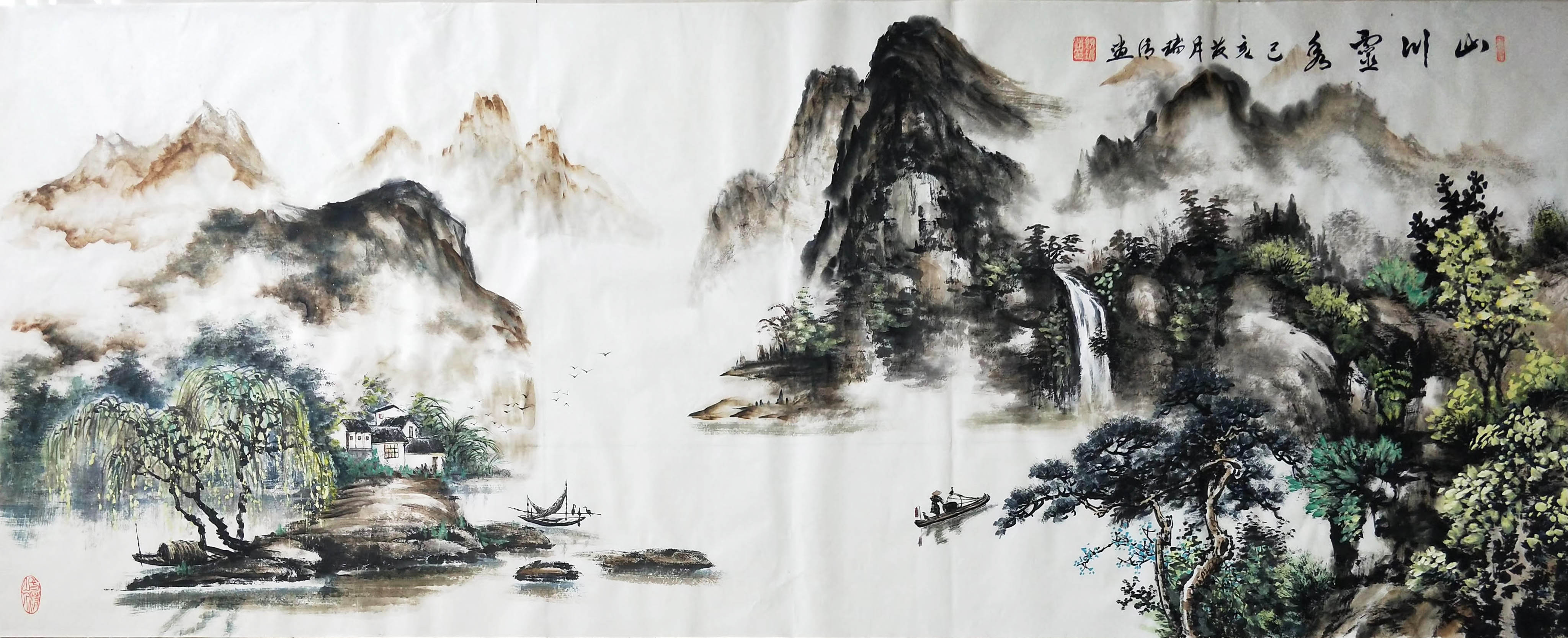 ����ɽˮ�� ɽ���`�� �����������宋