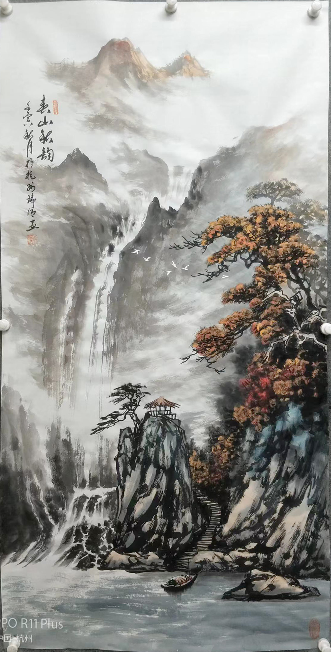 ��ɽ��퍇������p ɽˮ�L(f��ng)���l��