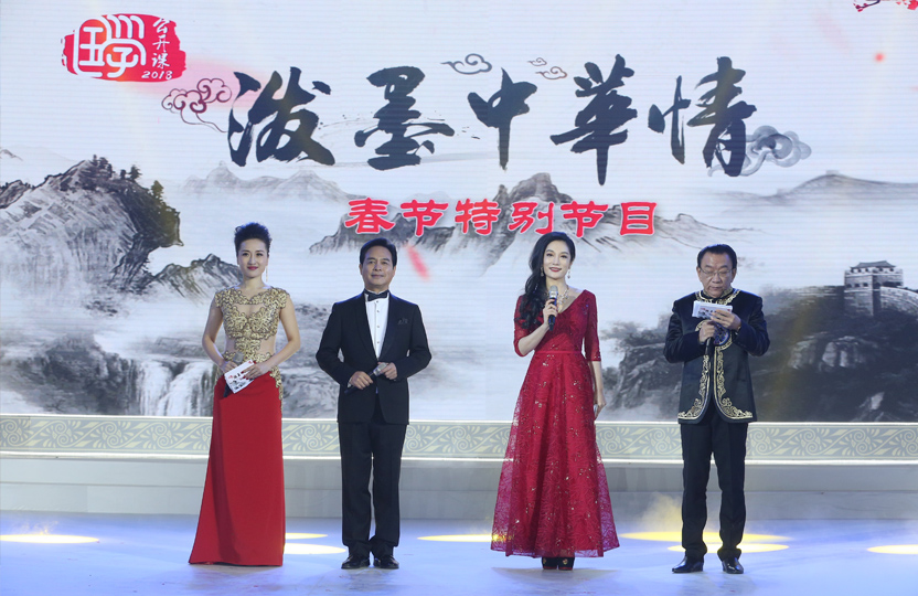 �Ї�(gu��)�����ҕ�_(t��i)2018����ī���A�顱����������(ji��)Ŀ��ƬF(xi��n)��(ch��ng)